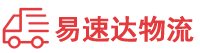 郴州到兴业县物流公司